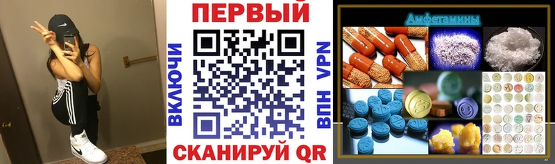 Amphetamine 98%  kraken зеркало  Балашиха  цена  