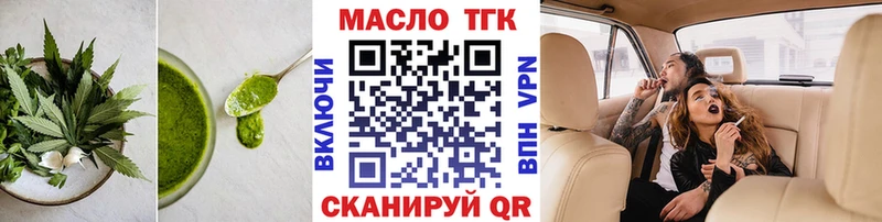 наркота  Балашиха  Cannafood марихуана 