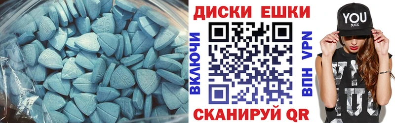 ЭКСТАЗИ 99%  Балашиха 