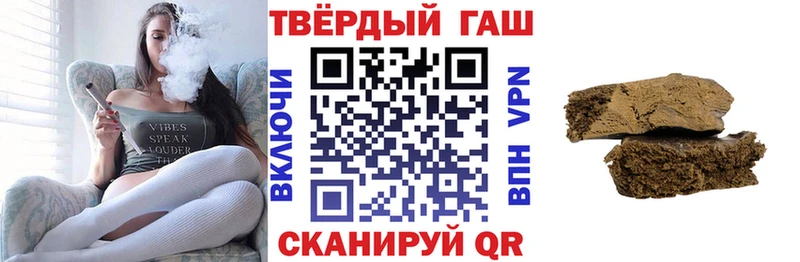 ГАШ Premium  дарнет шоп  Балашиха 