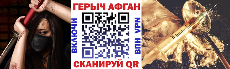 omg ссылка  Балашиха  Героин герыч 