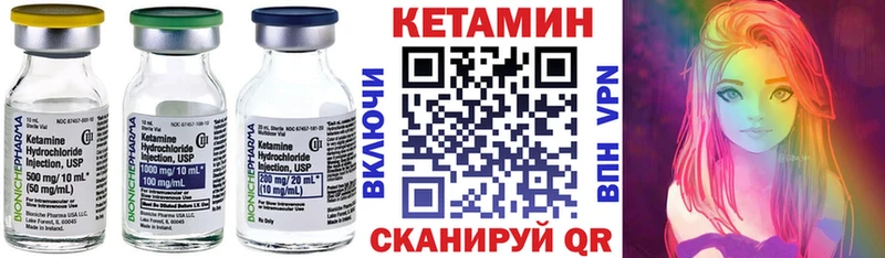 кракен зеркало  Балашиха  КЕТАМИН VHQ 