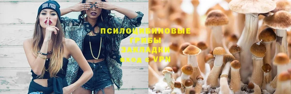 мефедрон Абдулино