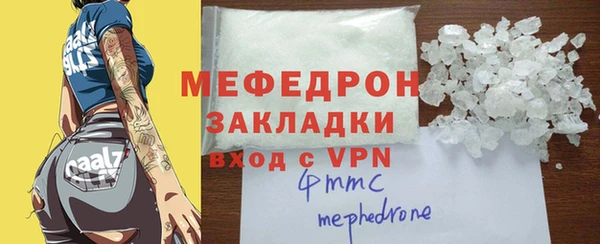 кокаин перу Новозыбков