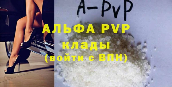 меф VHQ Новодвинск