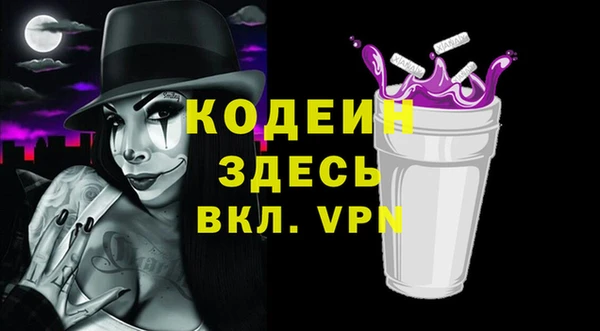 меф VHQ Новодвинск