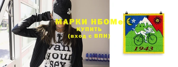 наркотики Абаза