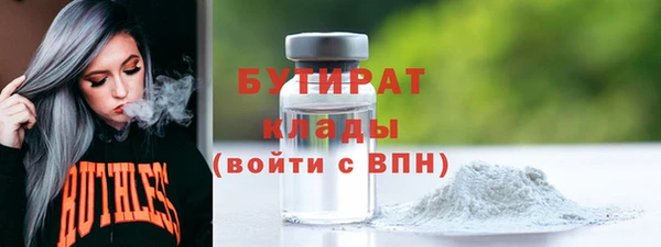 кокаин перу Новозыбков