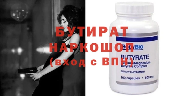 мяу мяу мука Алексин