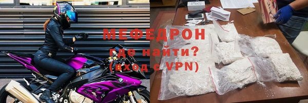 мяу мяу мука Алексин