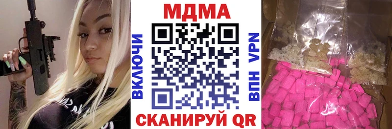МДМА кристаллы продажа наркотиков Балашиха