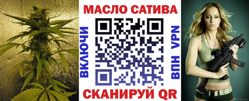 ТГК Wax  Балашиха 